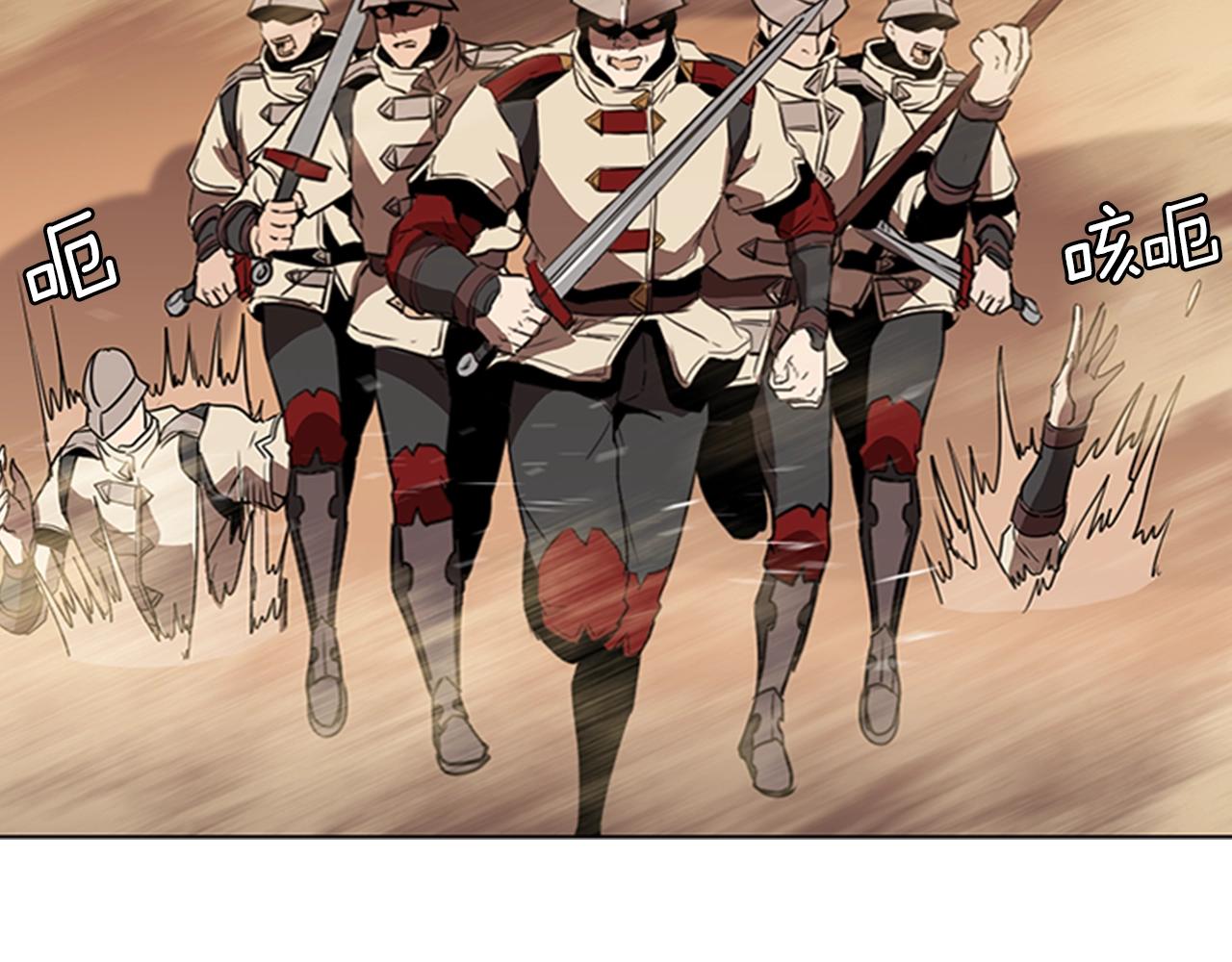 第32话 烈焰的救赎32