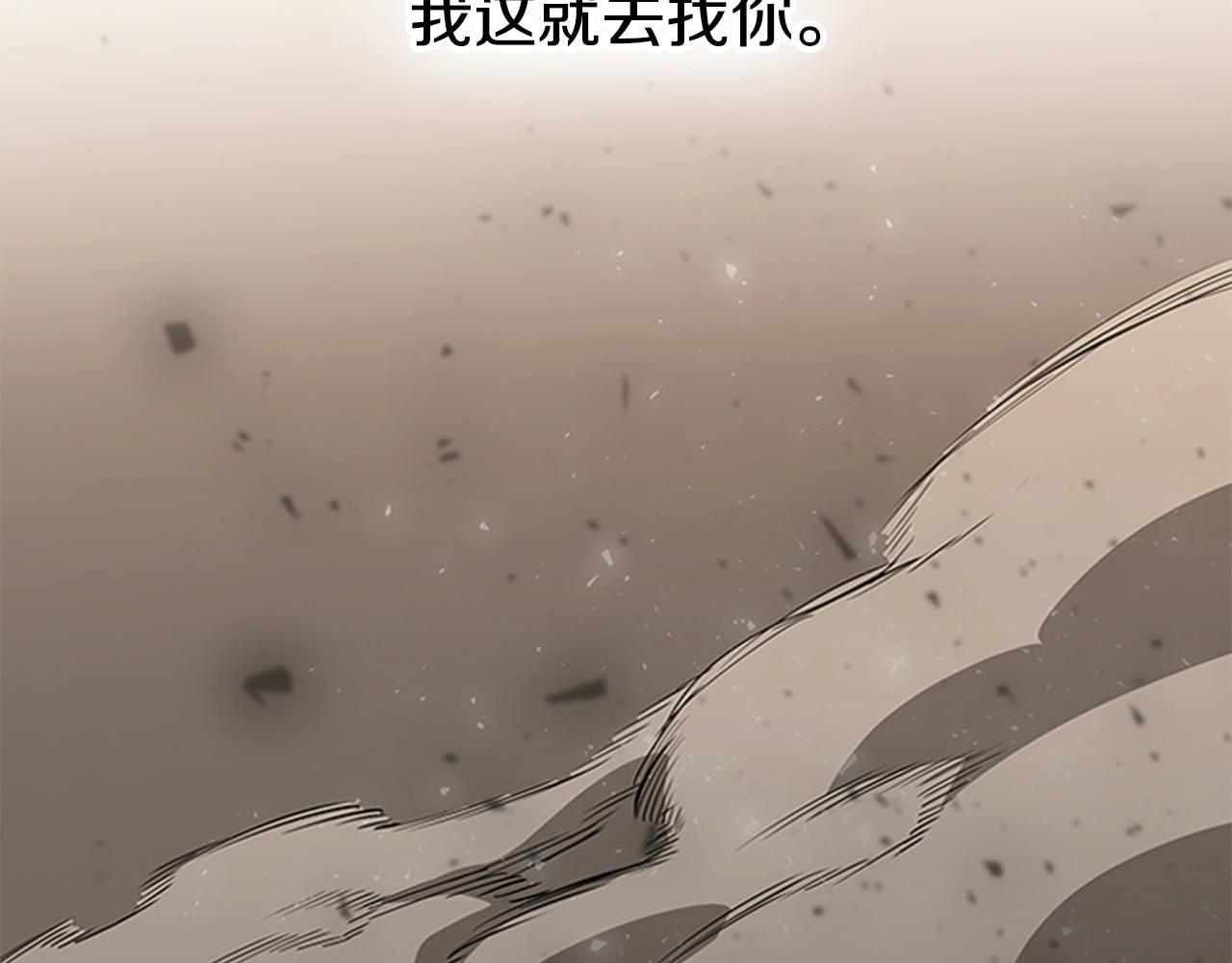 第58话 大仇得报122