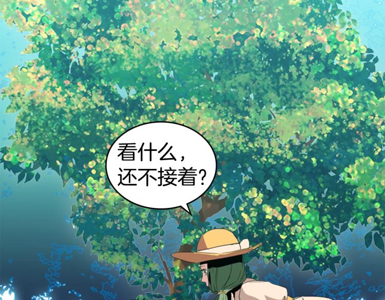 第6话 原罪163