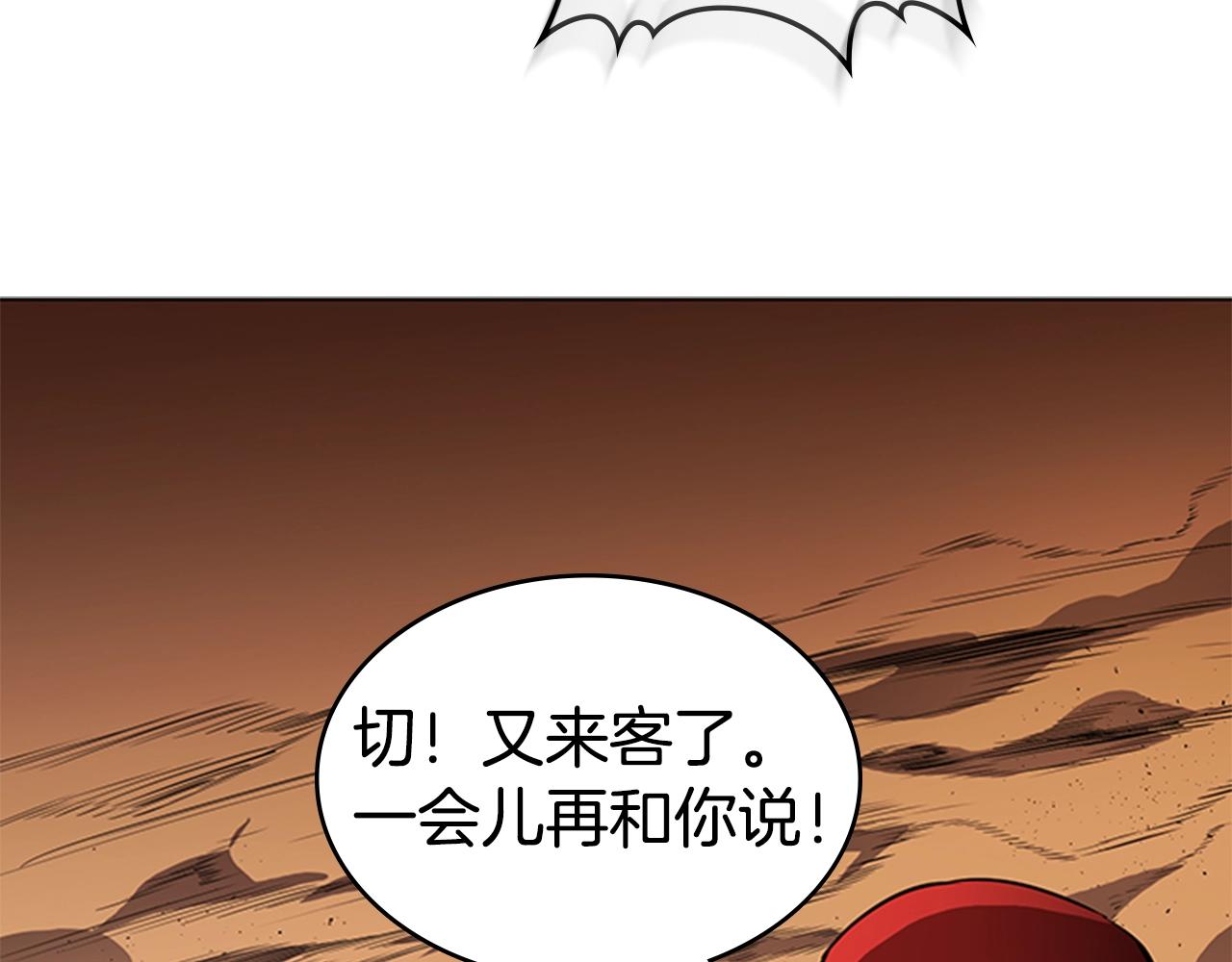 第32话 烈焰的救赎68
