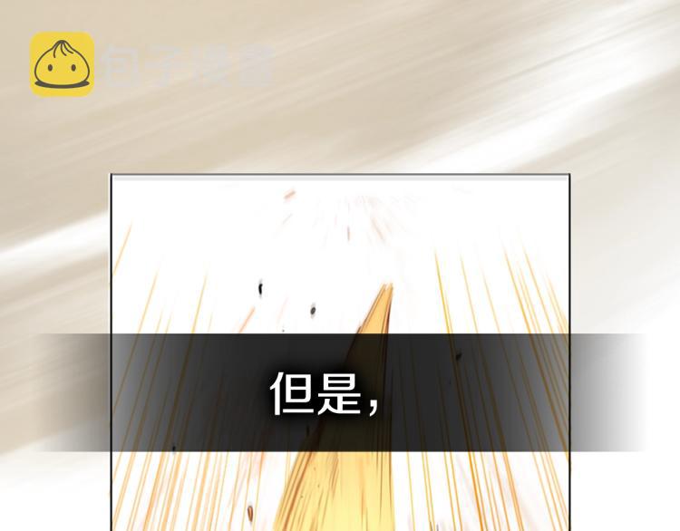 序章：心中的信仰即将崩塌！9