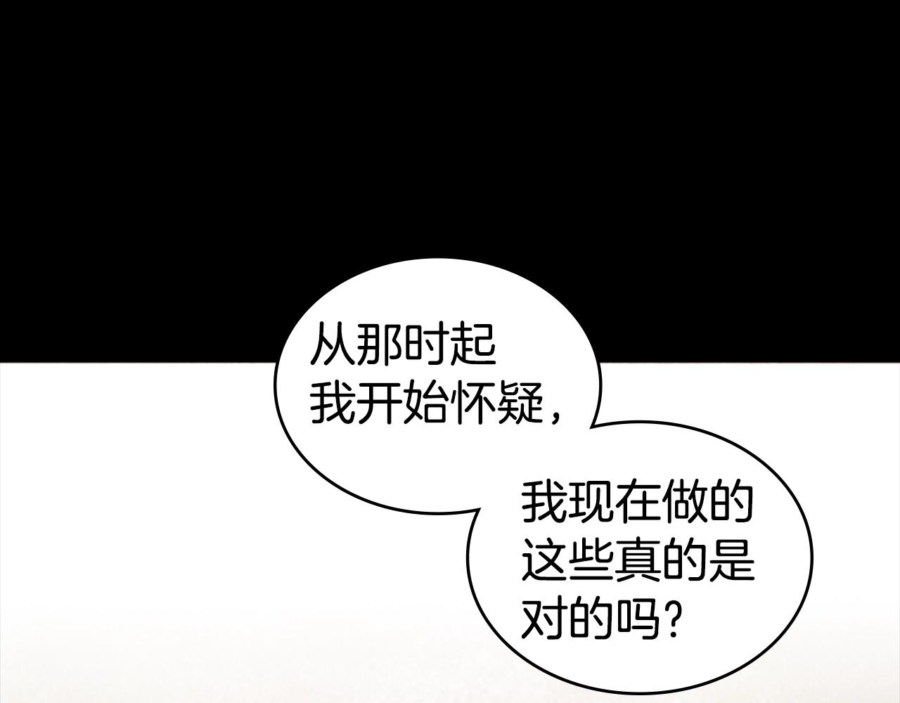 第53话 人类灭绝计划147