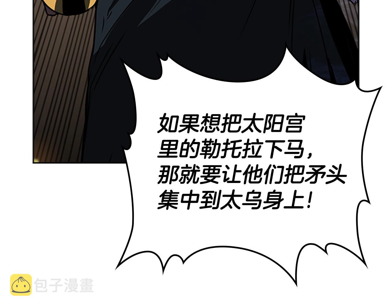 第28话 惨败94