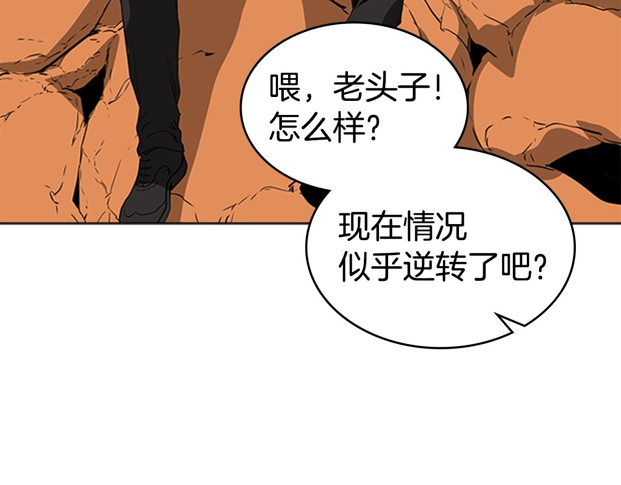 第59话 龙毒蔓延127