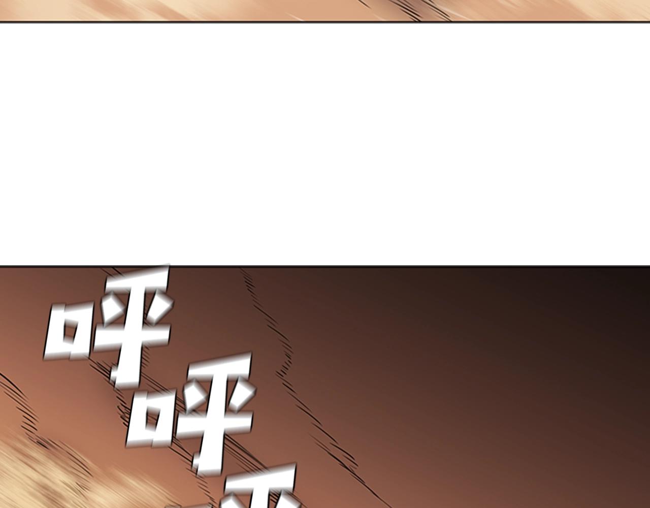 第32话 烈焰的救赎8