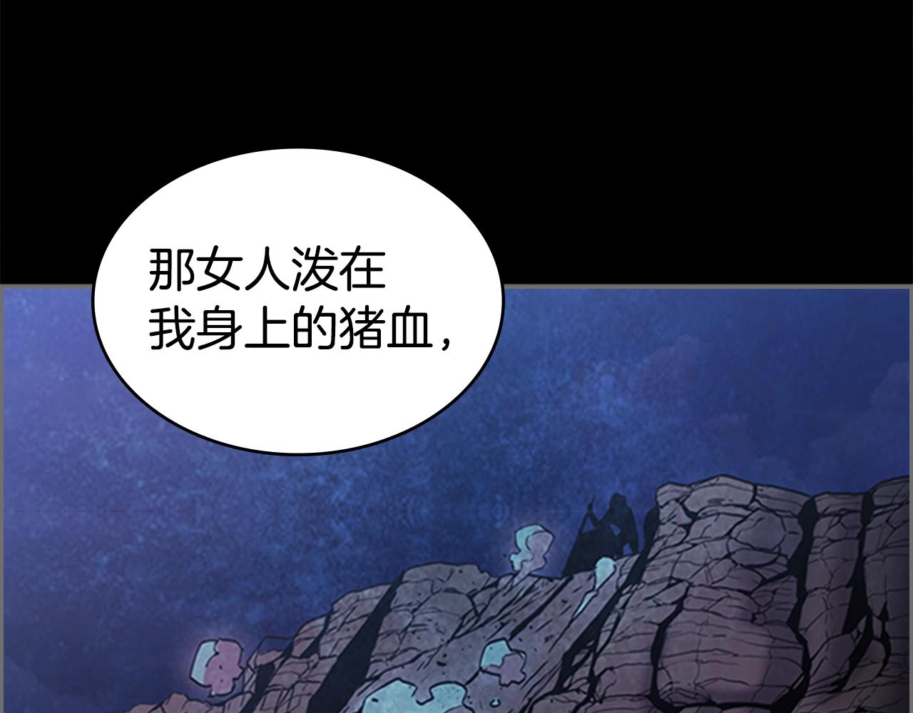 第37话 金蝉脱壳124