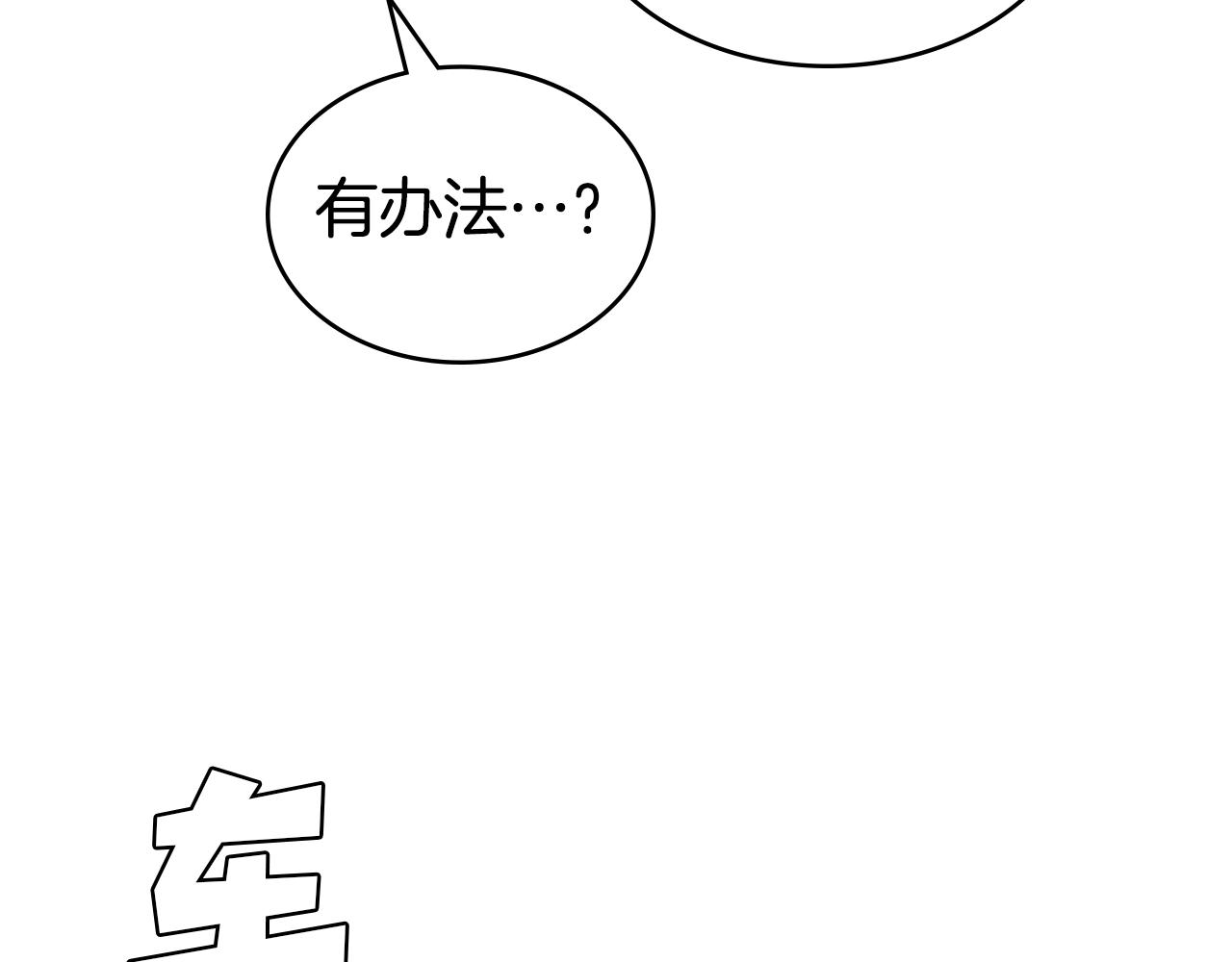 第43话 冰封149