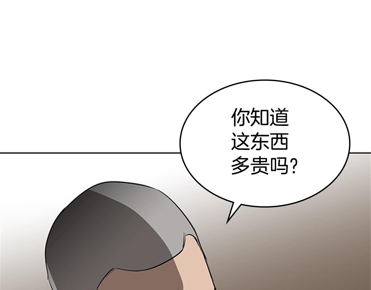 第51话 改头换面129