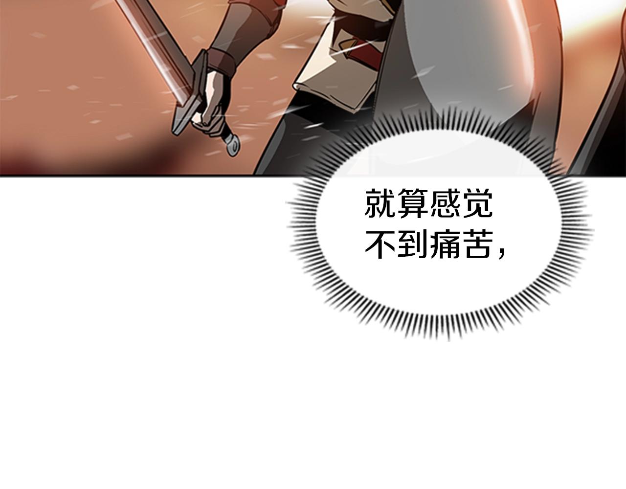 第20话 我能战胜他吗20