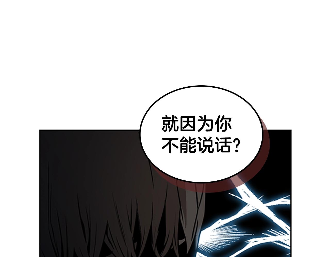 第27话 无法战胜的敌人39