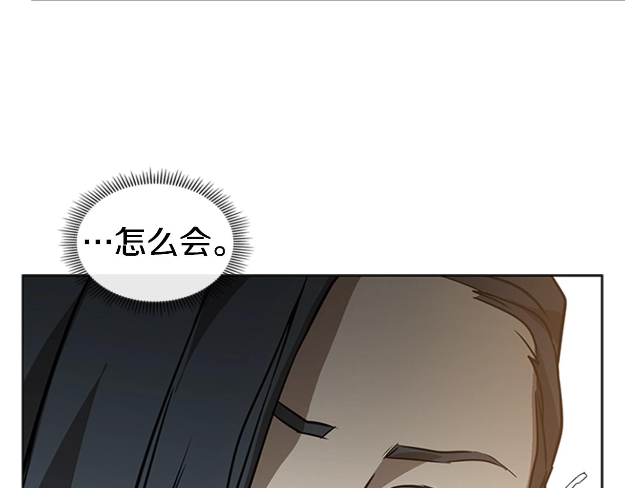 第24话 地狱之火84