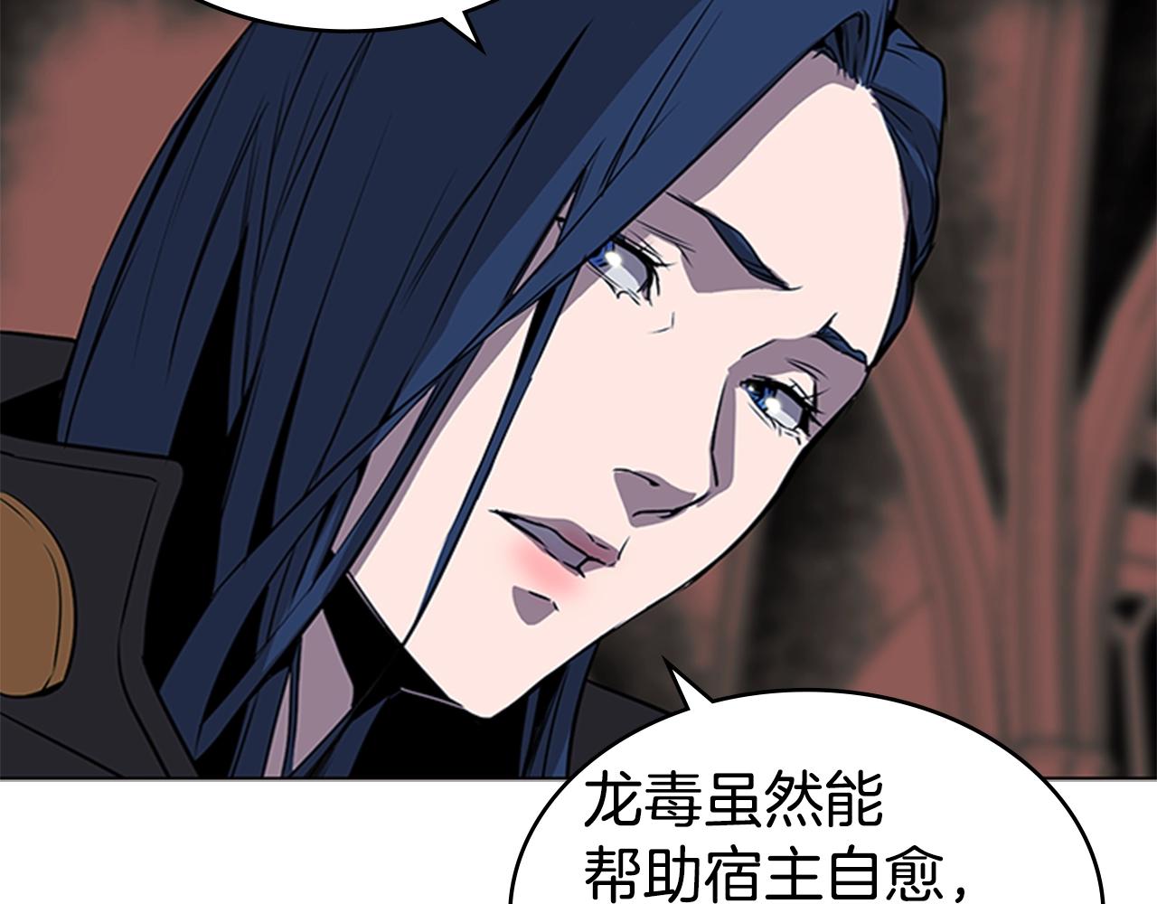 第33话 亿万的灰烬169