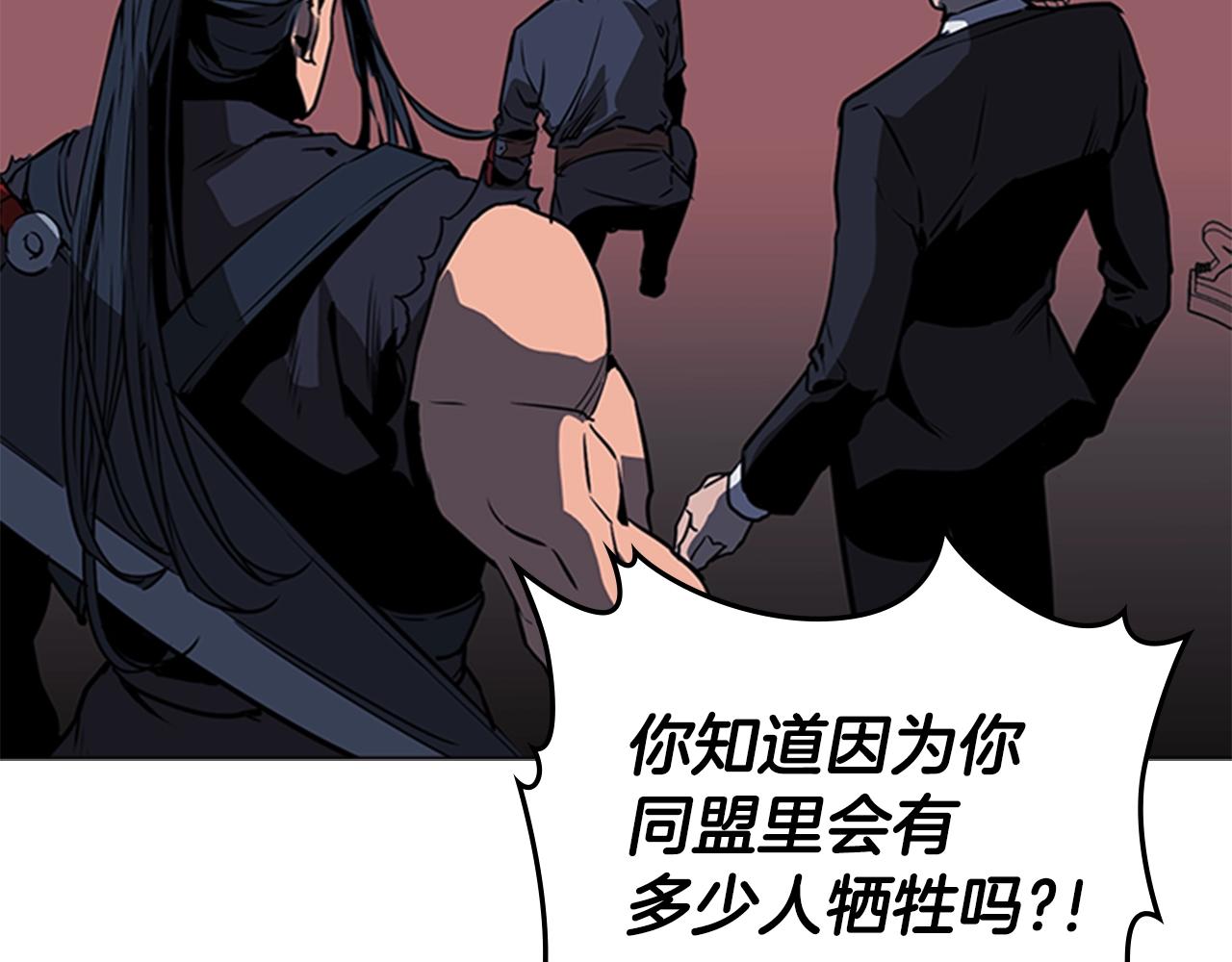 第37话 金蝉脱壳173