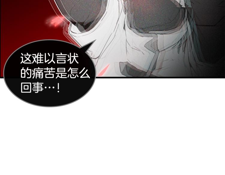 第1话 勒托之剑66
