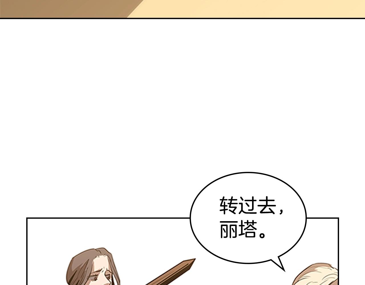 第13话 贝加的训练42