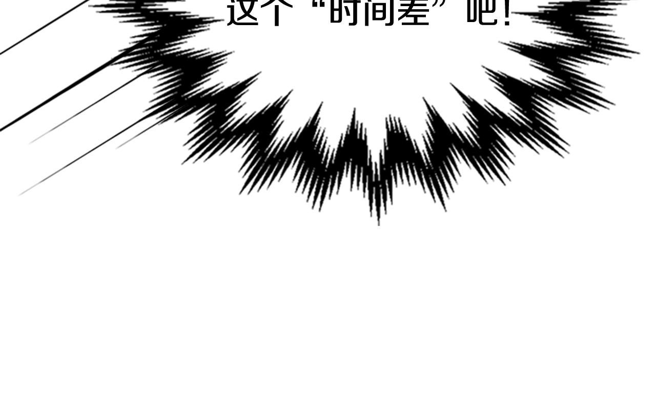 第29话 同步的瞬间173