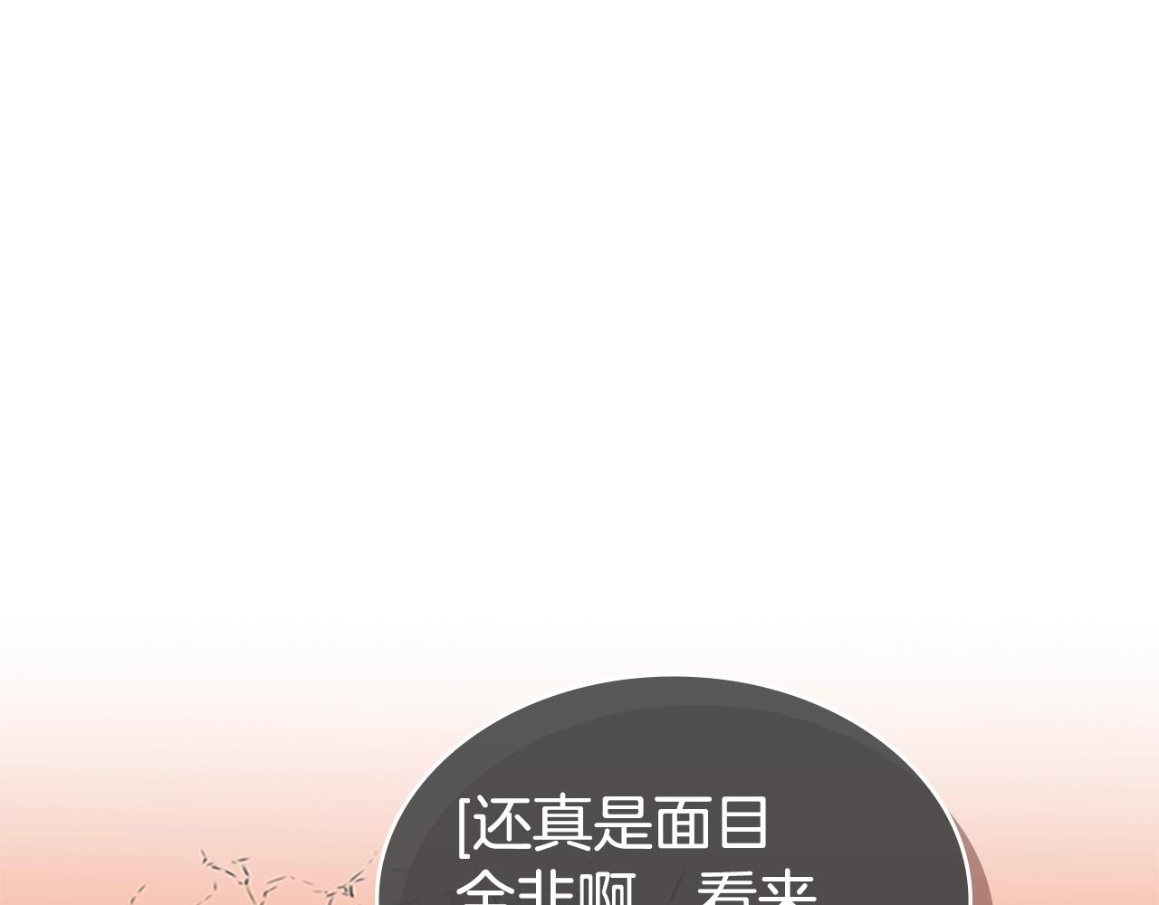 第60话 新的天使81