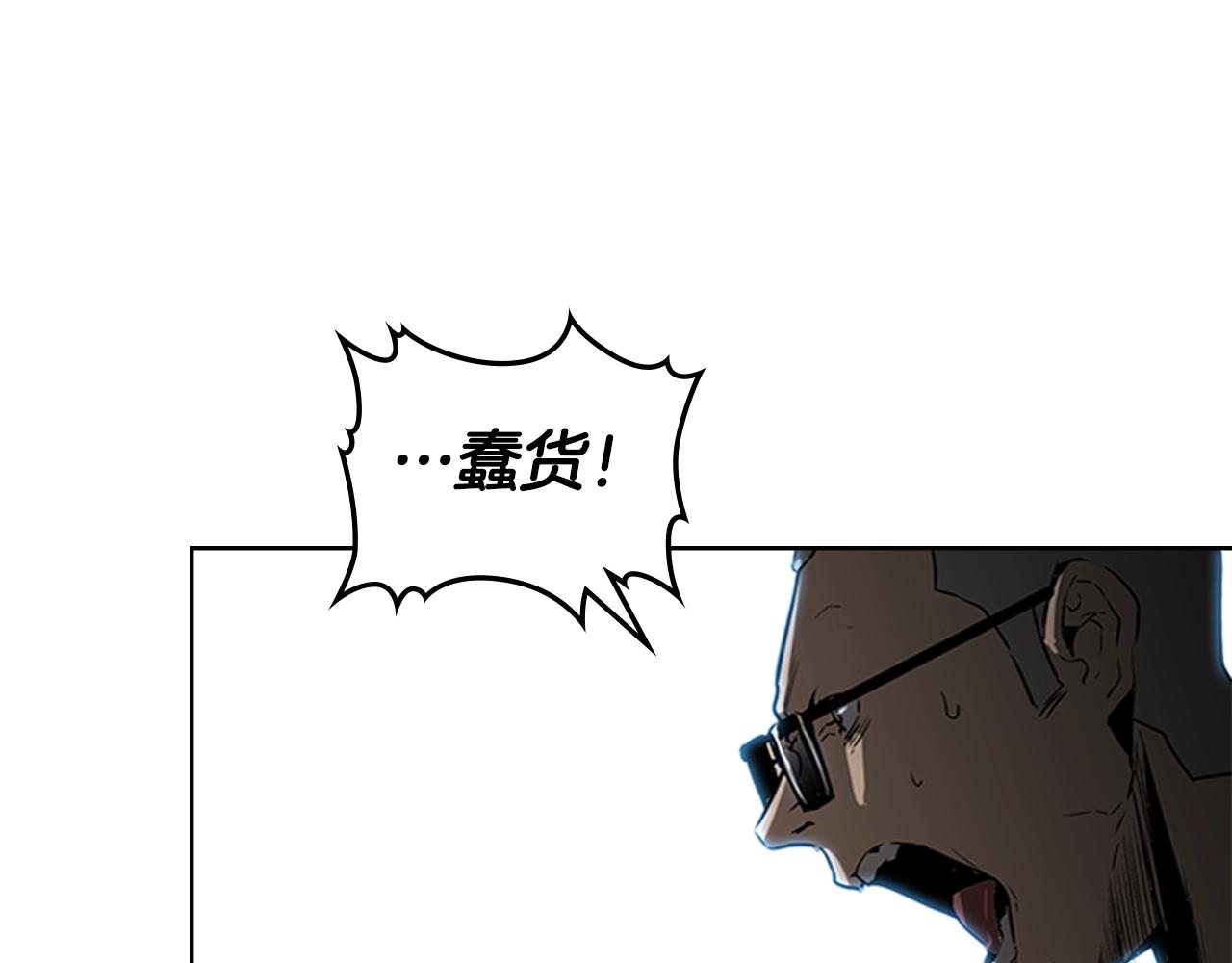 第29话 同步的瞬间68