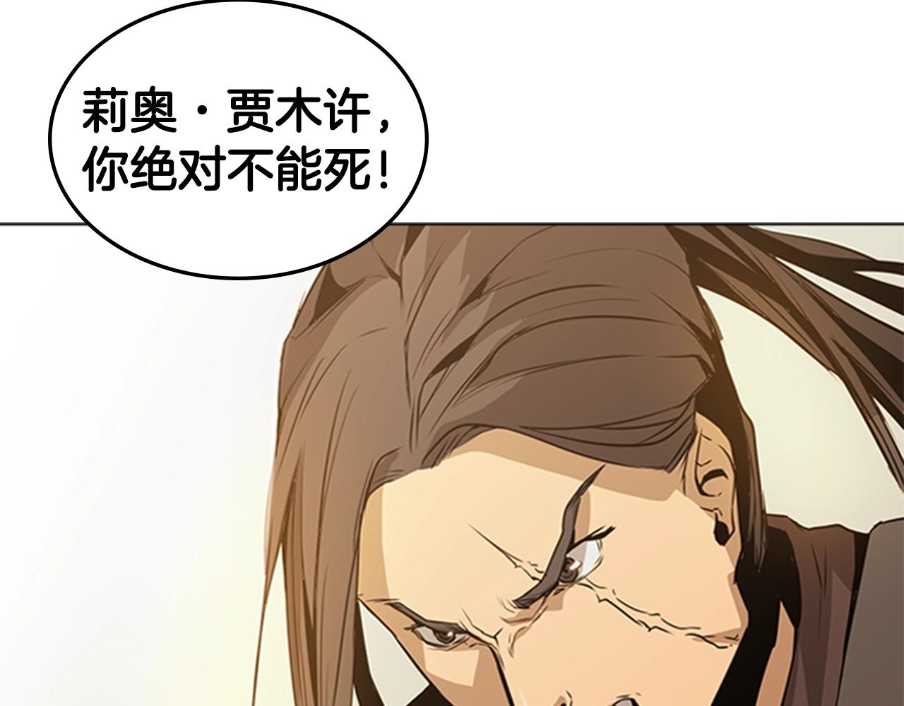第34话 殊死一战12