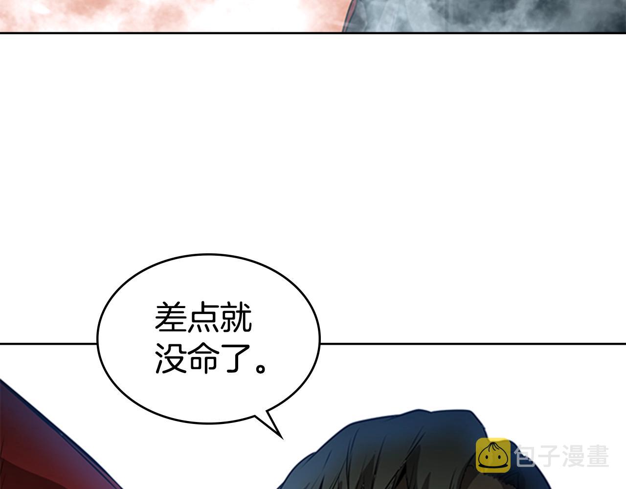 第44话 破冰25