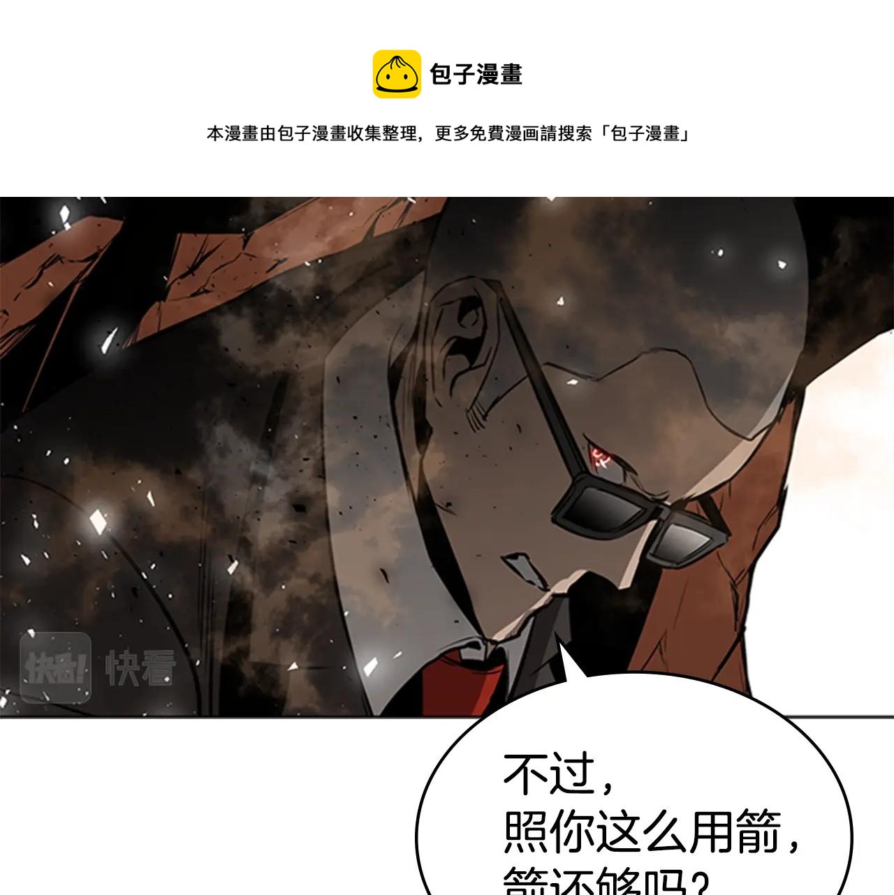 第49话 同类的气息112