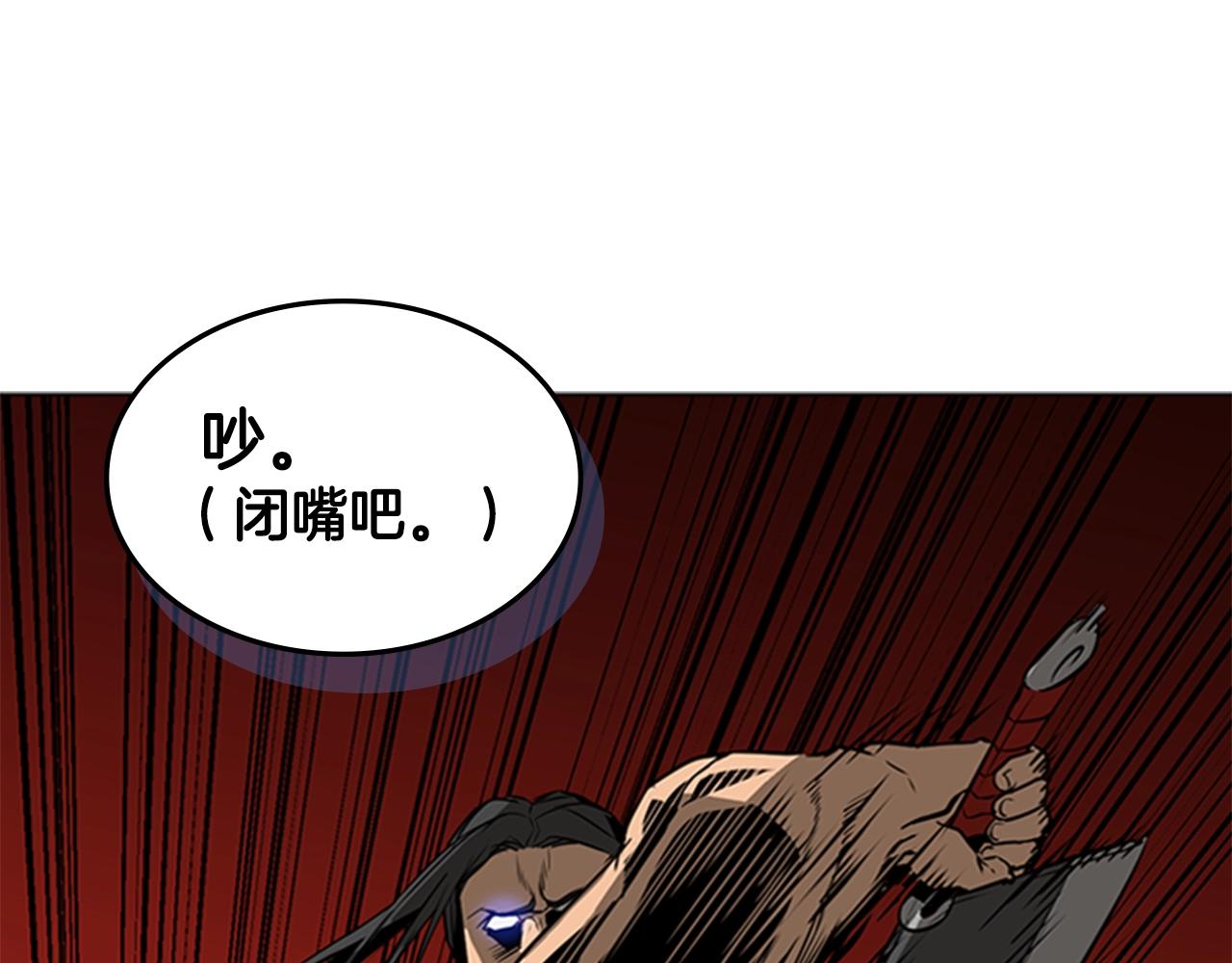 第49话 同类的气息29