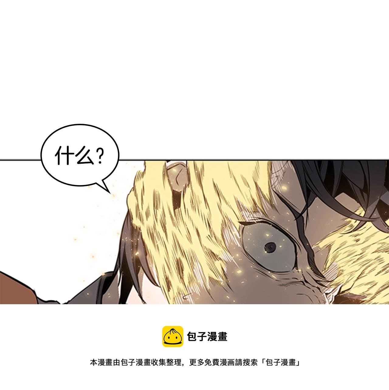 第58话 大仇得报8