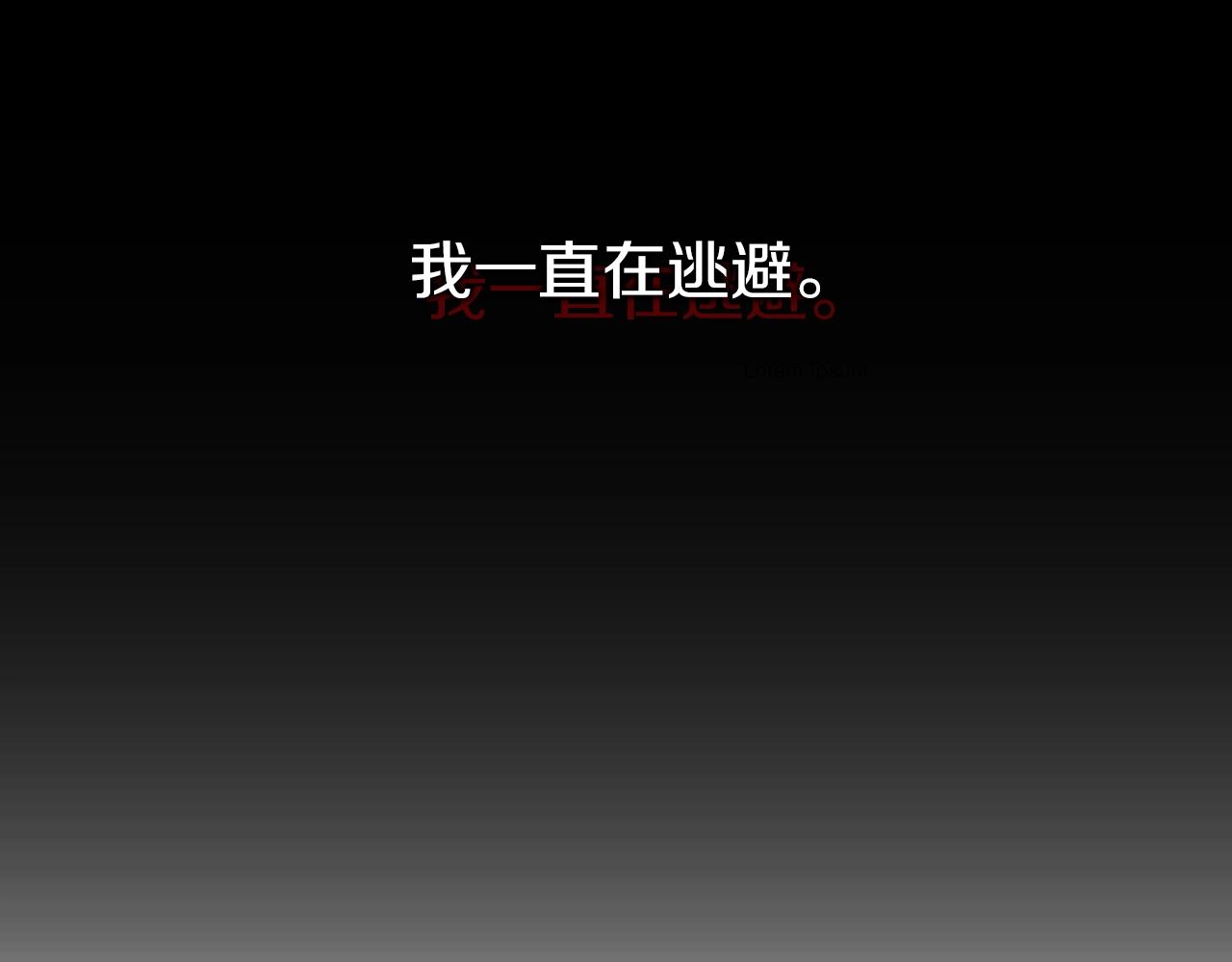 第16话 踏上征程156