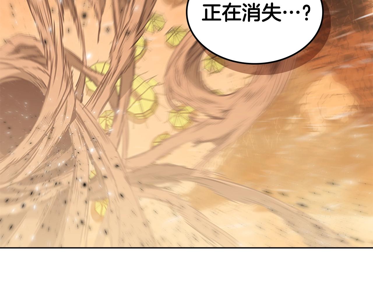 第36话 熟睡的公主75