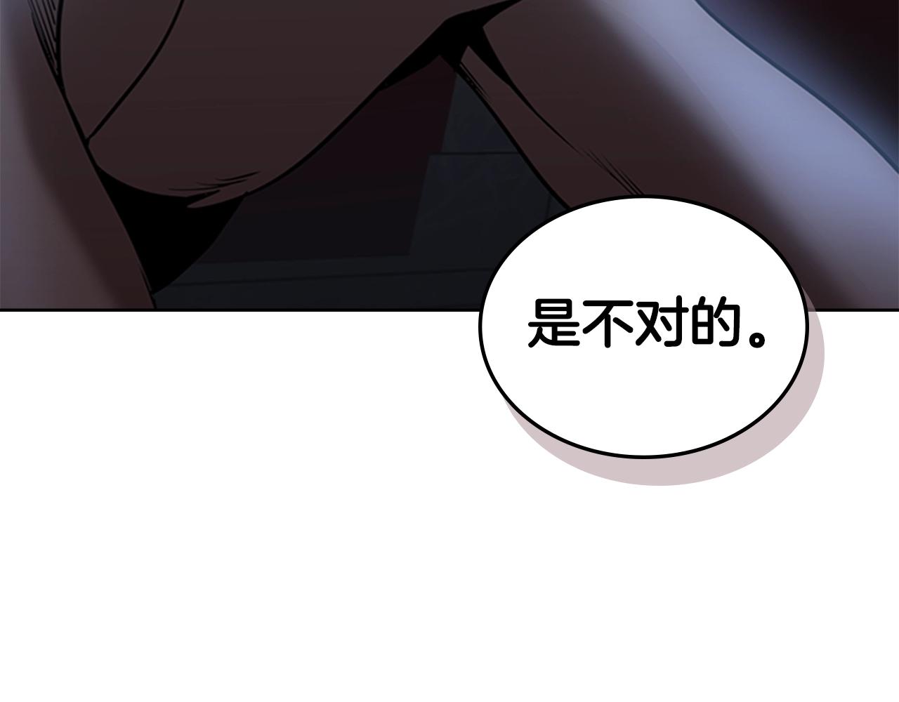第17话 回忆里的她133