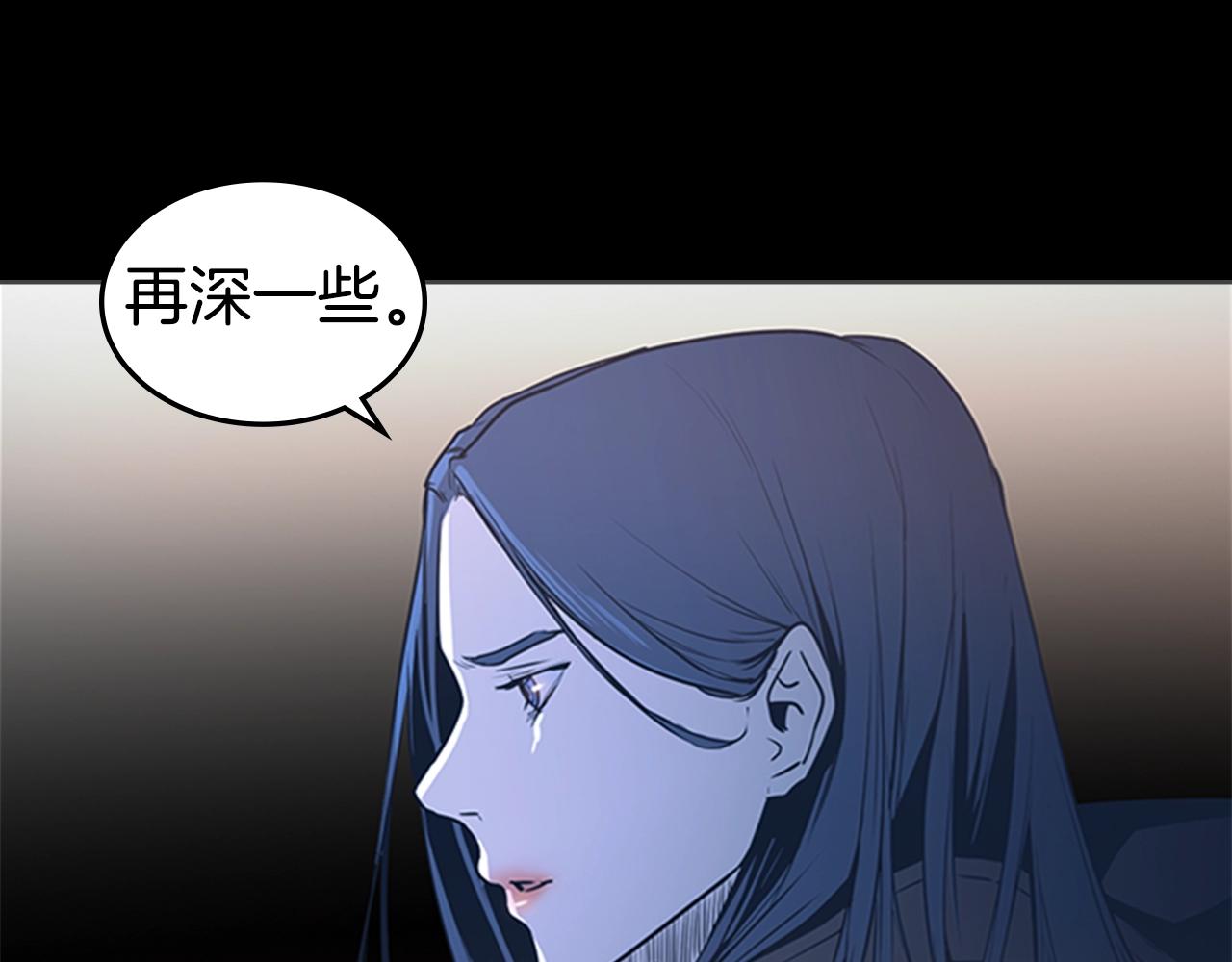 第31话 根源之火121