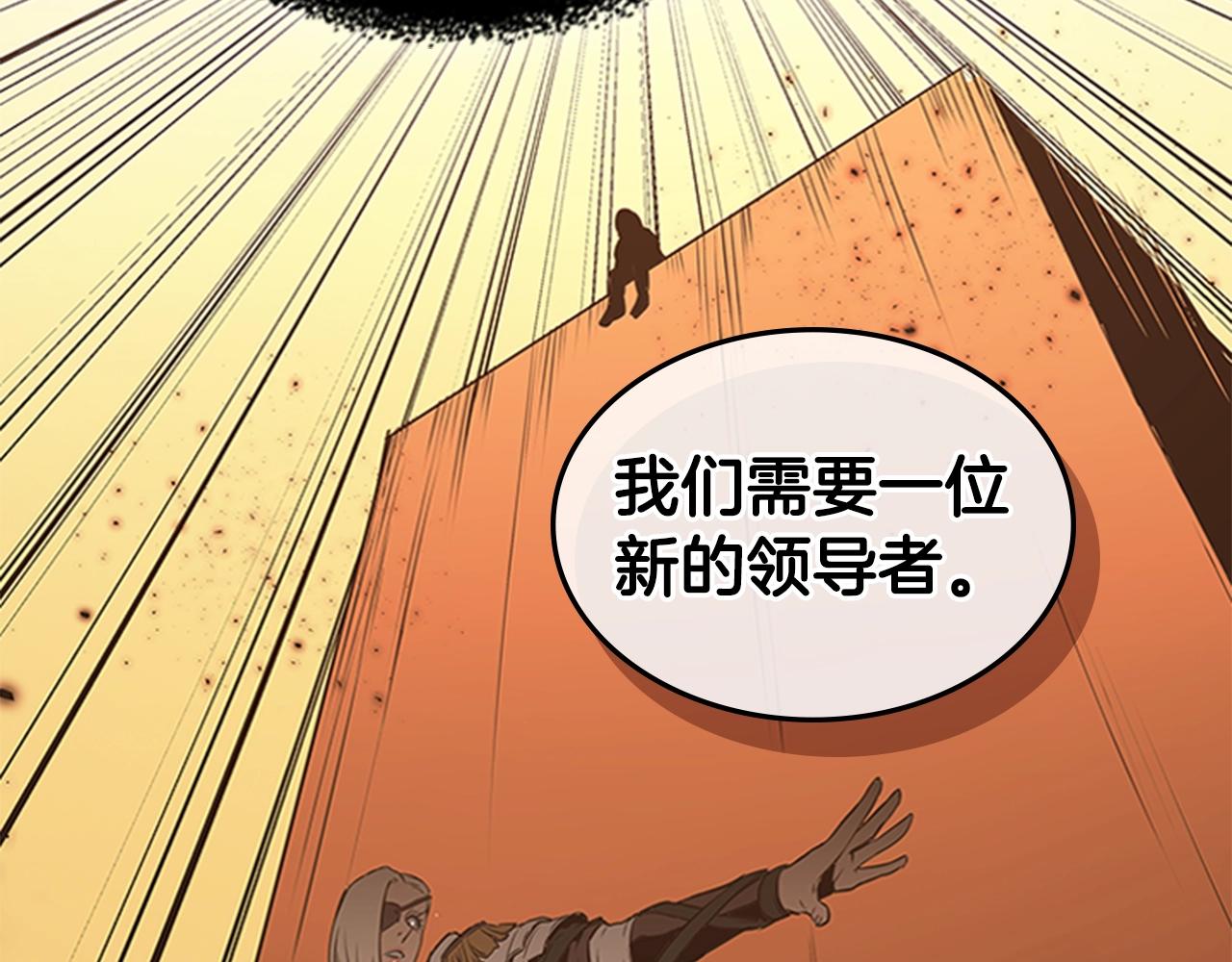 第60话 新的天使142