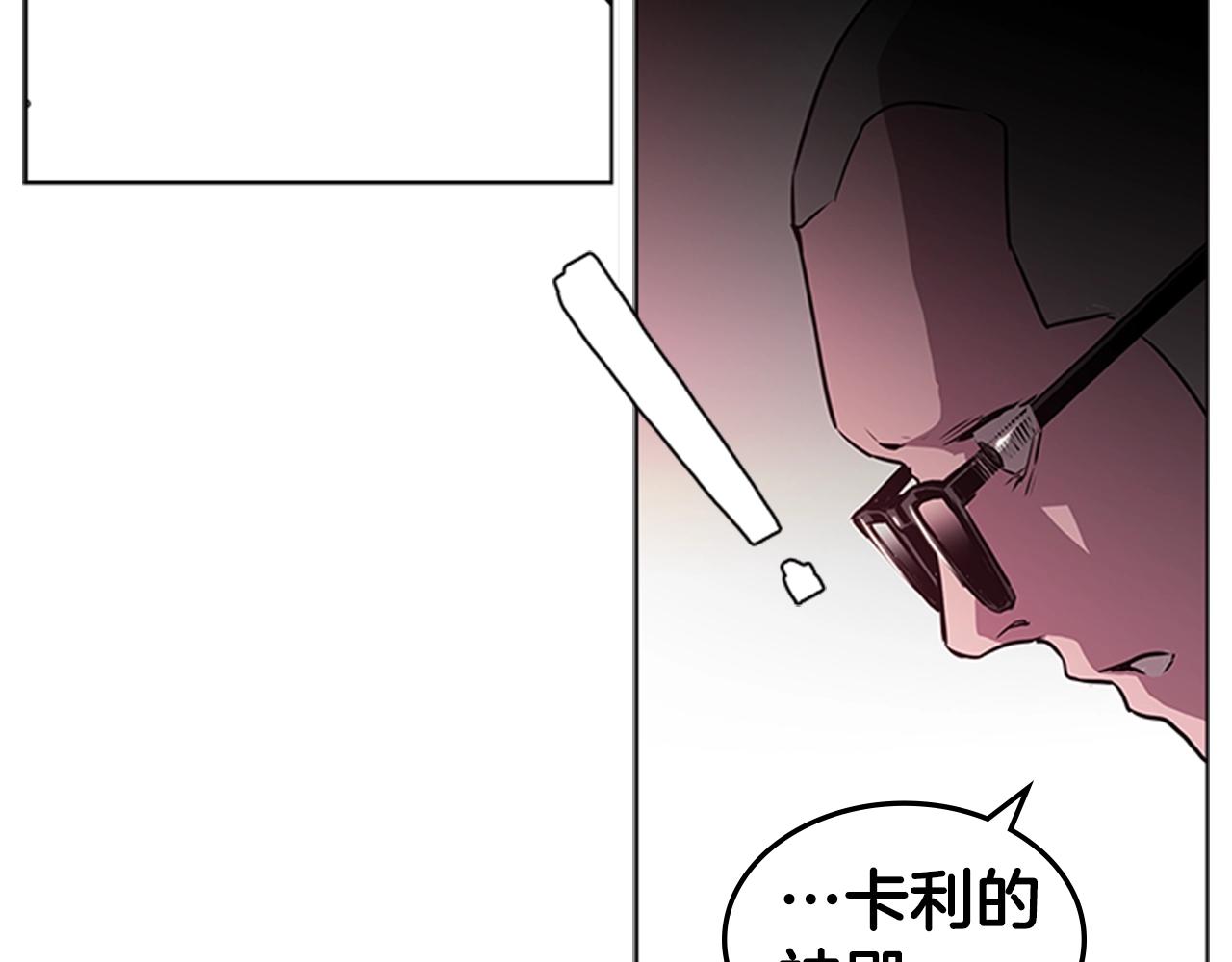第33话 亿万的灰烬69