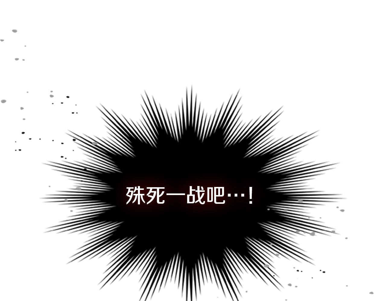 第35话 命悬一线8