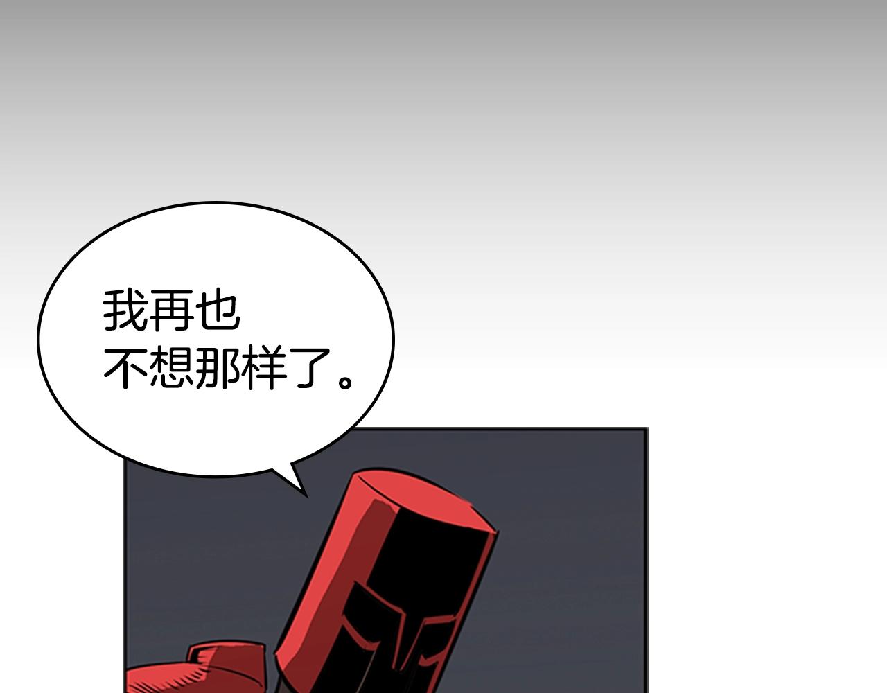 第26话 巨剑师141