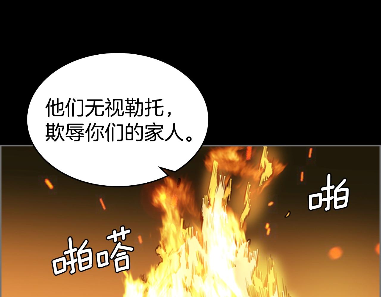 第12话 奇怪的後辈11