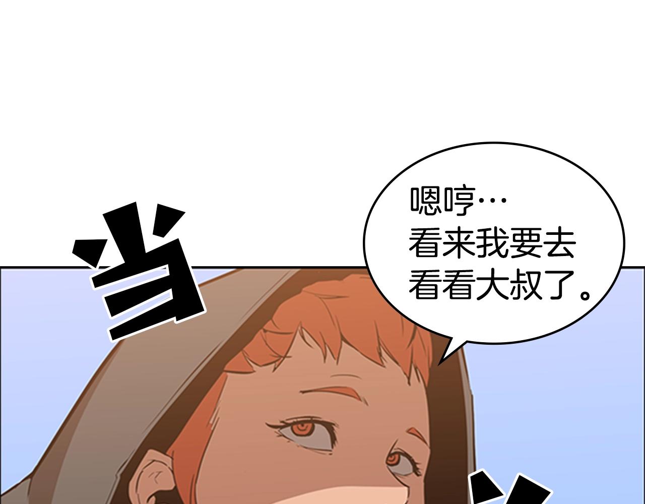 第13话 贝加的训练96