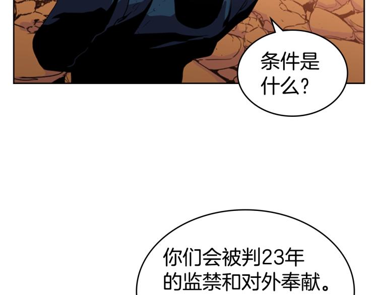 第3话 卡利之火15