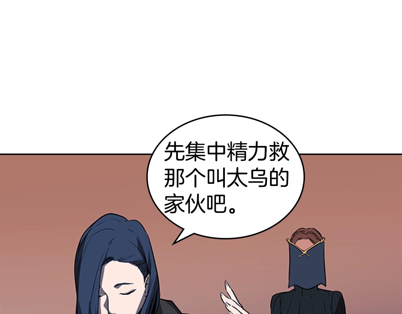第30话 地道战16