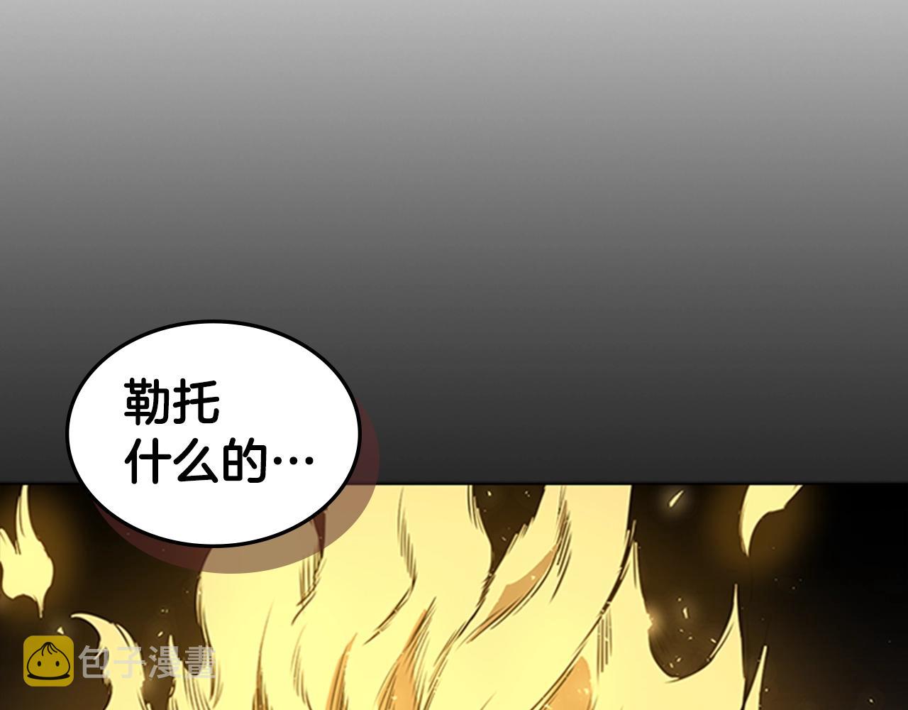 第52话 幻灭191