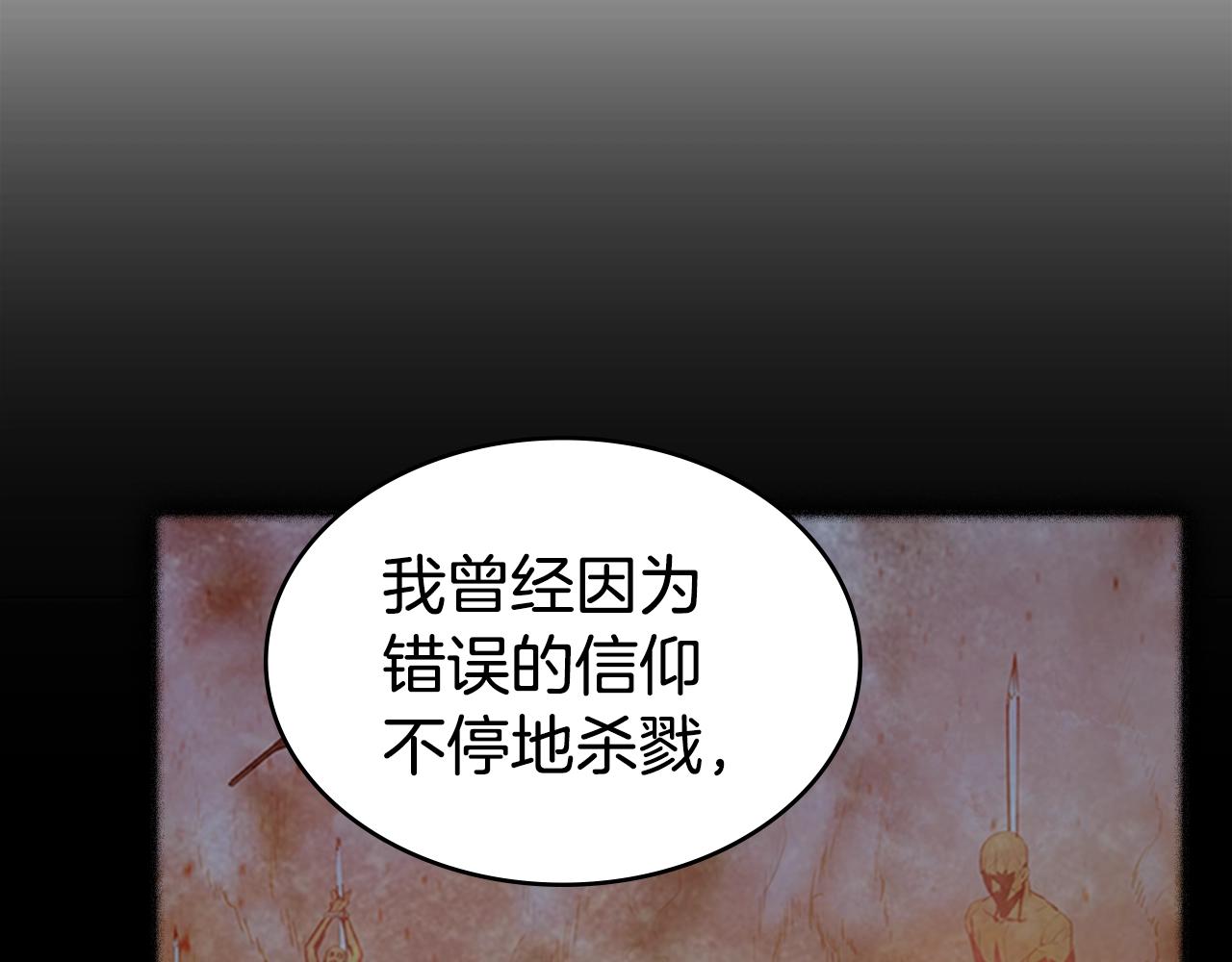 第26话 巨剑师132