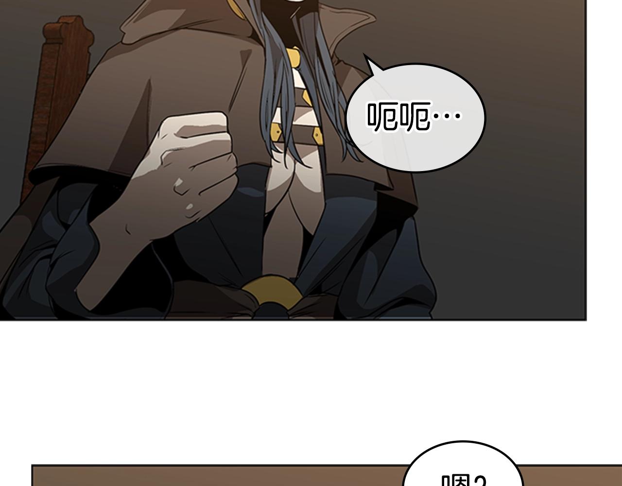 第24话 地狱之火82