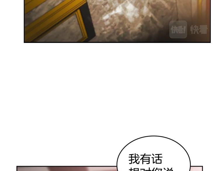 第5话 钝剑重磨9