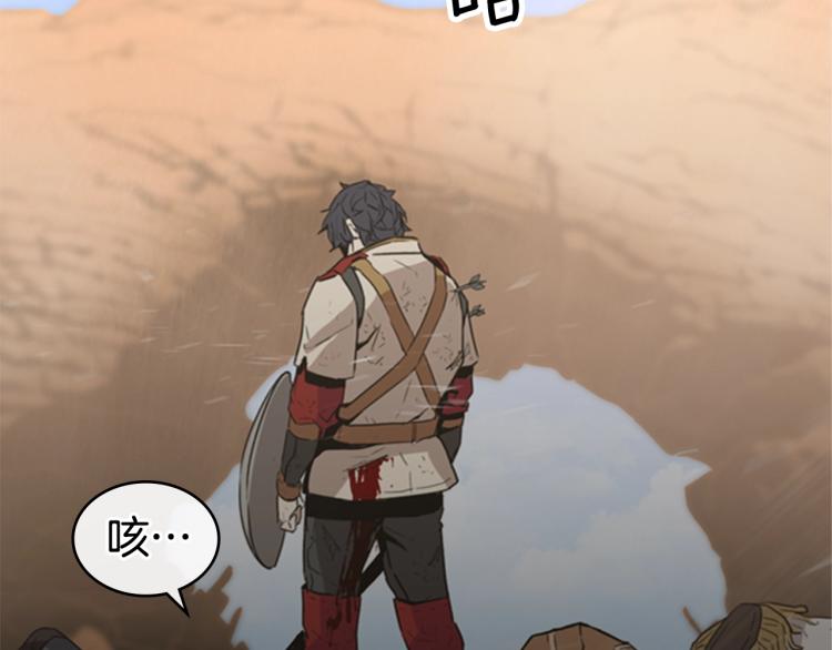 第1话 勒托之剑74