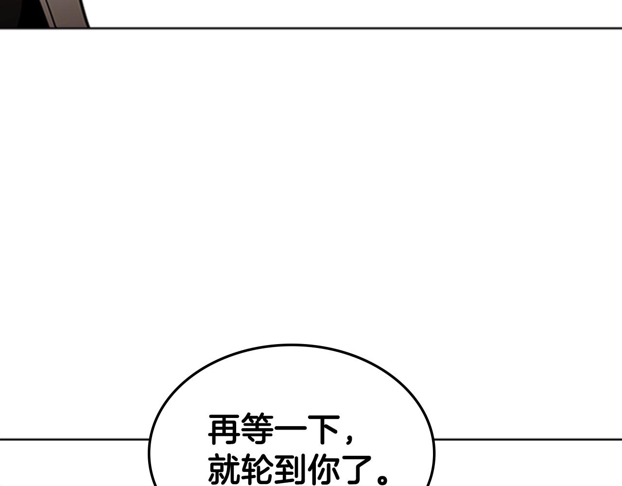 第55话 被神抛弃之人102