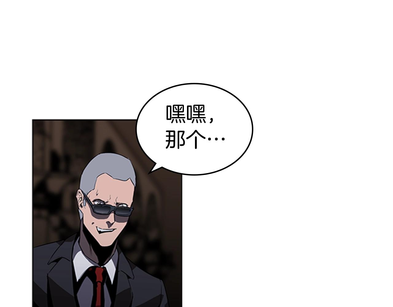 第29话 同步的瞬间206