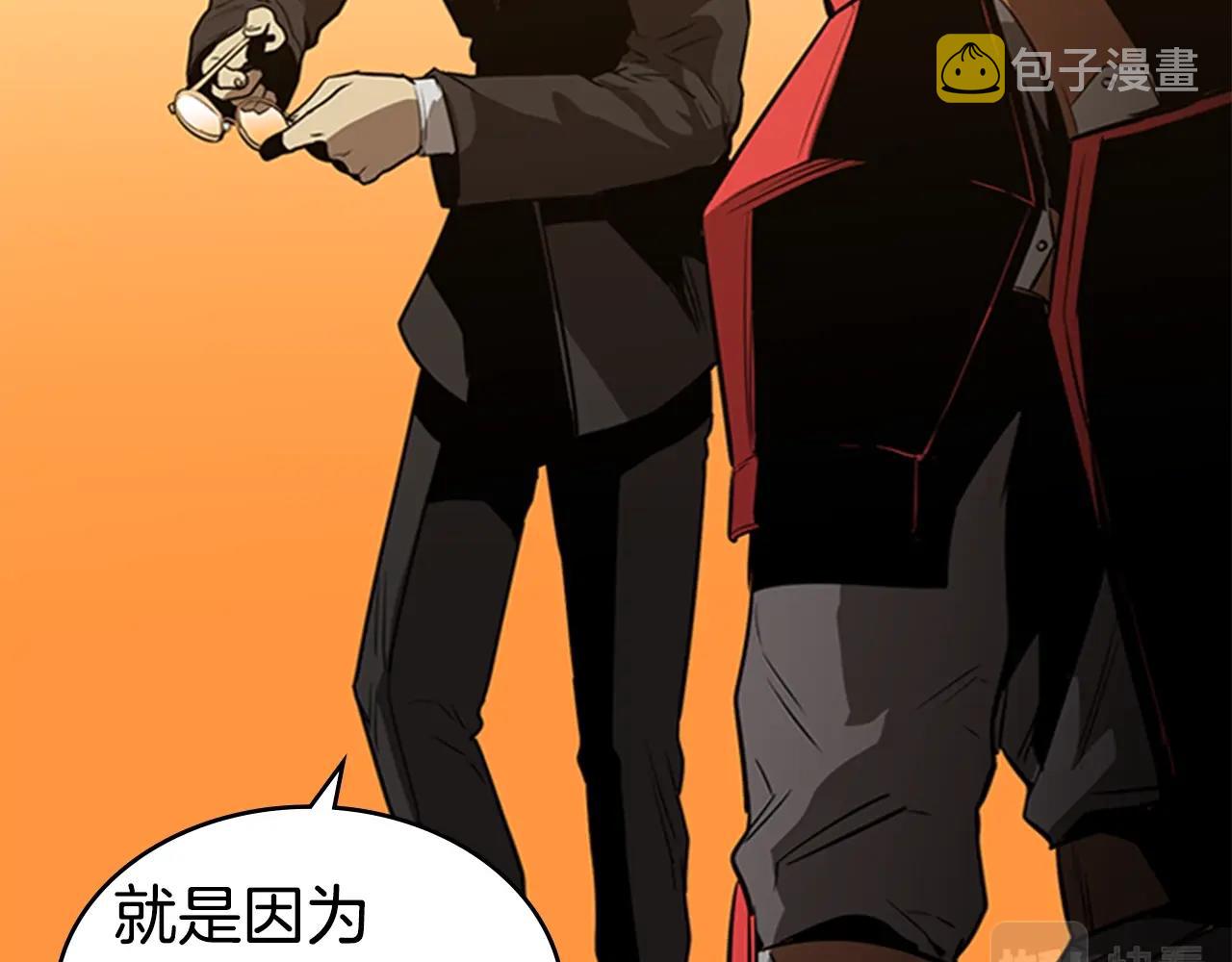 第44话 破冰83