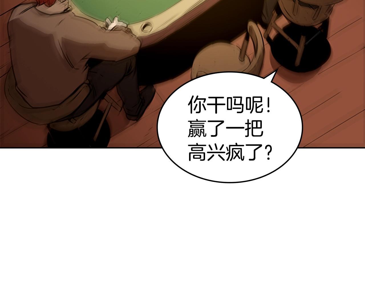 第25话 大地圣域52
