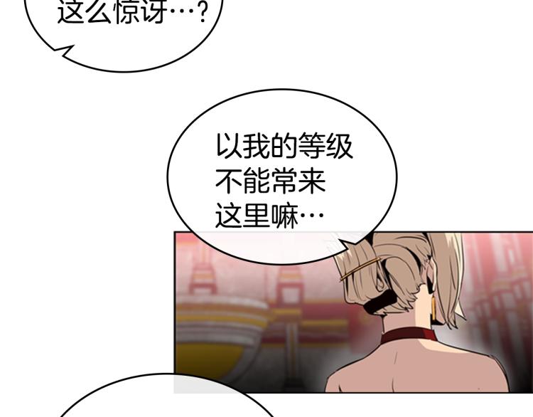 第4话 未婚妻43