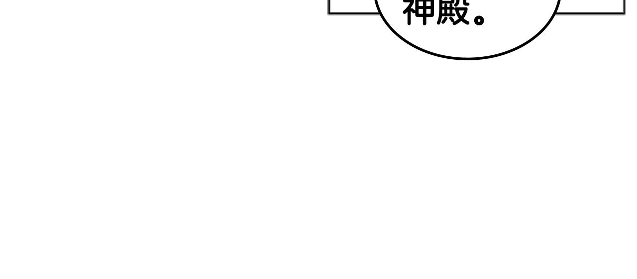 第33话 亿万的灰烬70